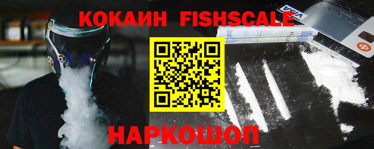 КОКАИН Перу Богородицк