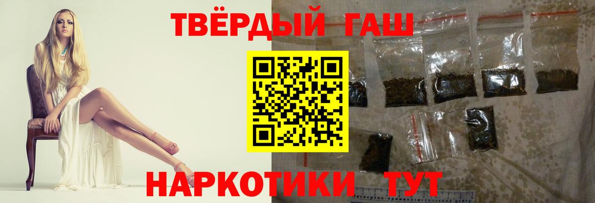 Гашиш Изолятор  Вход с VPN  Гашиш гашик  Богородицк 