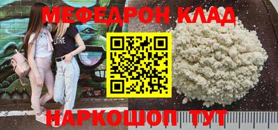 кристаллы Апрелевка