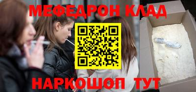 герыч Гусиноозёрск