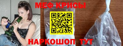 альфа пвп Апшеронск