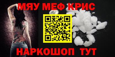 кристаллы Апрелевка