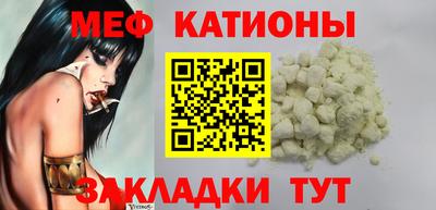 кристаллы Апрелевка