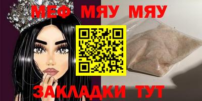 альфа пвп Апшеронск