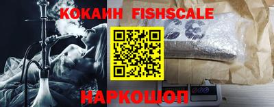 гашишное масло Аргун
