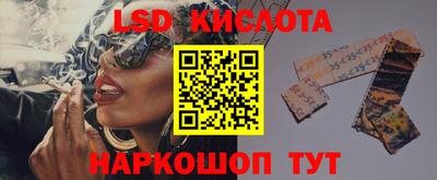 альфа пвп Апшеронск