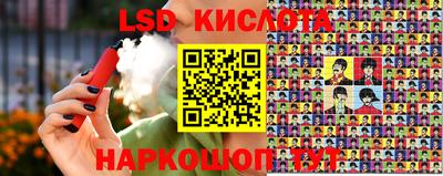 кристаллы Апрелевка