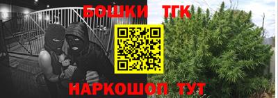 кристаллы Апрелевка
