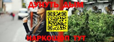 гашишное масло Аргун