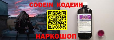 гашишное масло Аргун