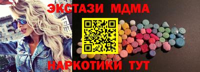 гашишное масло Аргун