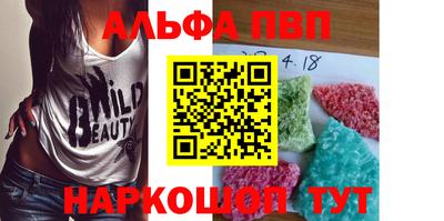 гашишное масло Аргун