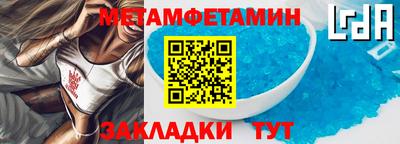 кристаллы Апрелевка