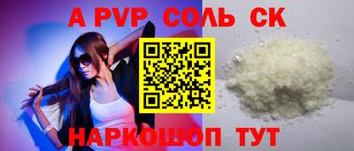 кристаллы Апрелевка