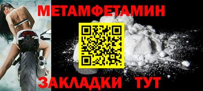 кристаллы Апрелевка