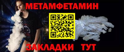 альфа пвп Апшеронск