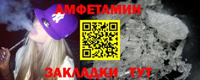 кристаллы Апрелевка