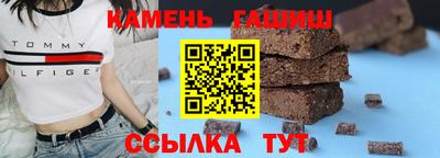 гашишное масло Аргун