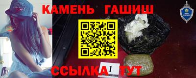альфа пвп Апшеронск