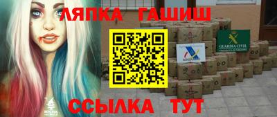 гашишное масло Аргун