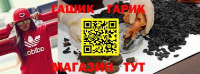 гашишное масло Аргун