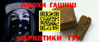 альфа пвп Апшеронск