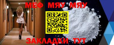 кристаллы Апрелевка