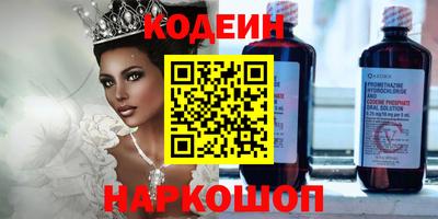 кристаллы Апрелевка