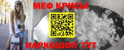 альфа пвп Апшеронск