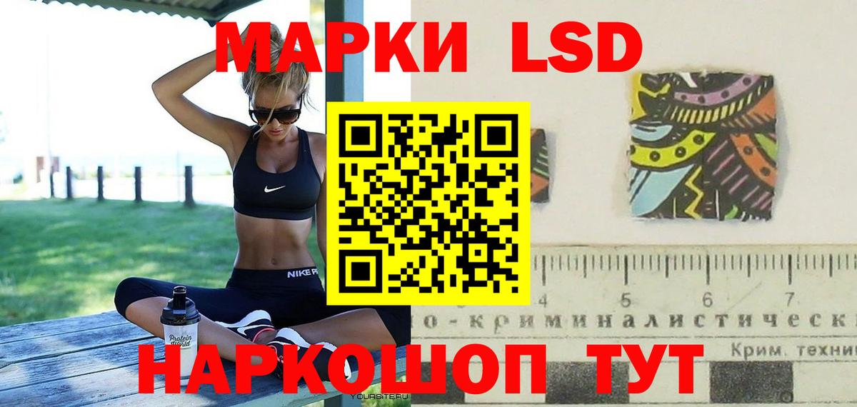 LSD-25 экстази кислота  Вход с VPN  Богородицк  ЛСД экстази  ЛСД экстази кислота 