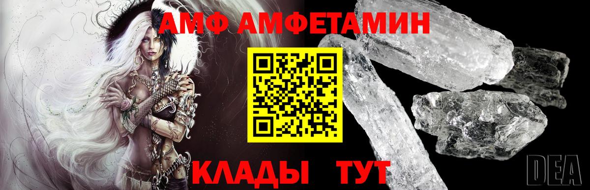 Метамфетамин винт Богородицк