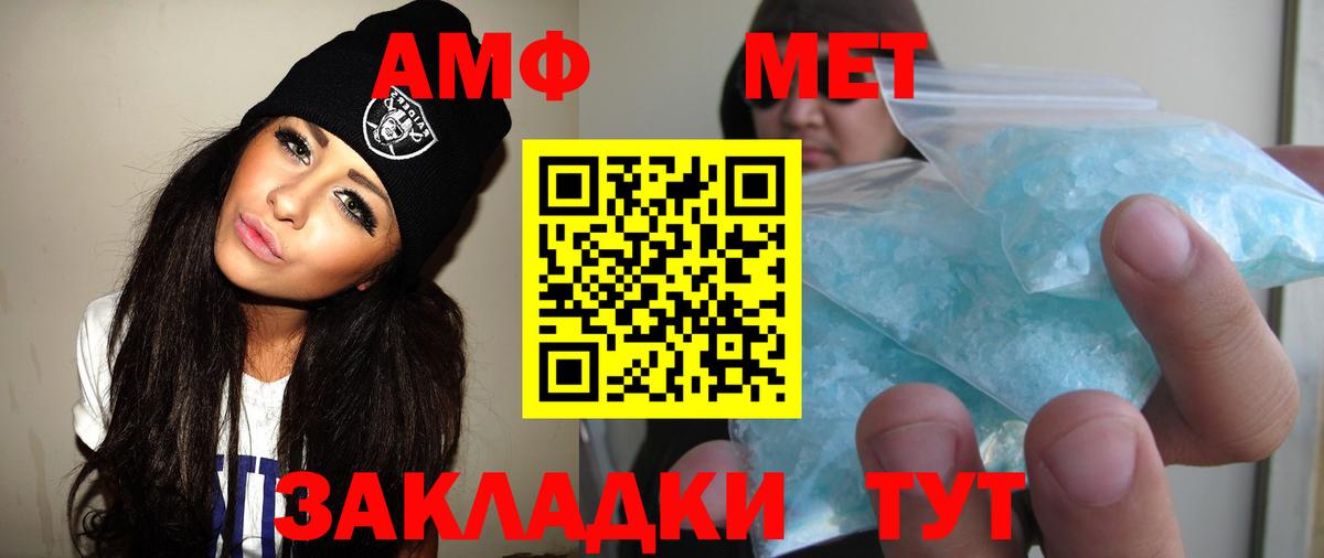 Богородицк  Первитин  Вход с VPN  Метамфетамин винт  Метамфетамин винт 
