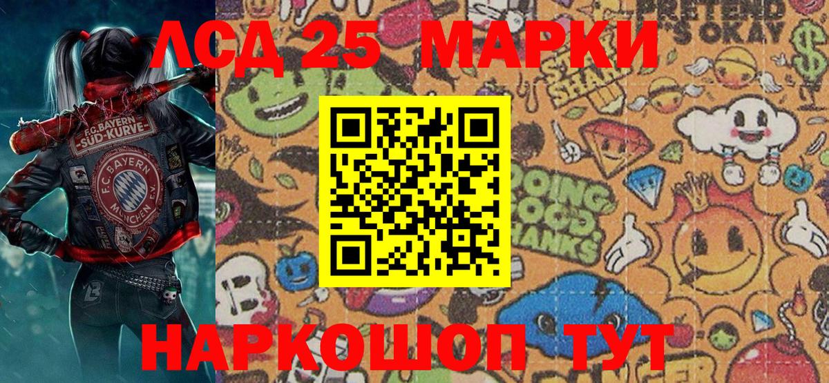 купить наркоту  Наркотические марки 1,5мг  Вход с VPN  Богородицк 