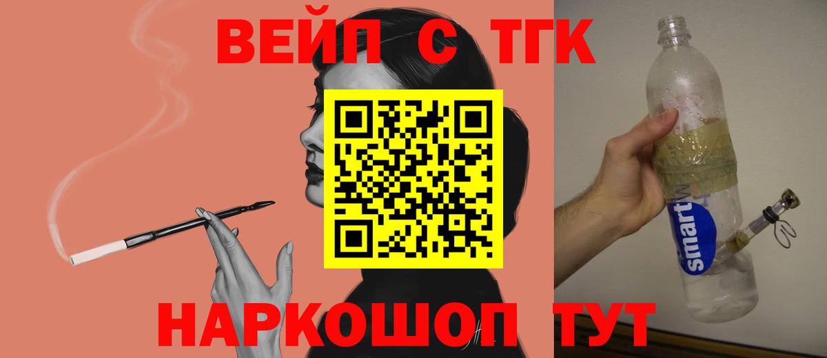 Дистиллят ТГК Wax  Дистиллят ТГК вейп с тгк  закладка  Богородицк  Вход с VPN 